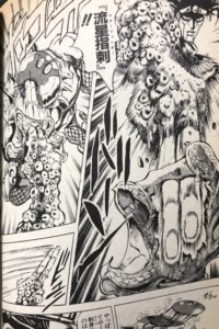 第103回 漫話群 ジョジョの奇妙な冒険 第三部 空条承太郎 未来への遺産ー 荒木飛呂彦 前編 漫話群 まんわぐん