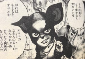 第104回 漫話群 ジョジョの奇妙な冒険 第三部 空条承太郎 未来への遺産ー 荒木飛呂彦 後編