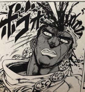 第104回 漫話群 ジョジョの奇妙な冒険 第三部 空条承太郎 未来への遺産ー 荒木飛呂彦 後編