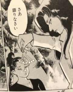 第109回 漫話群 ルーズ戦記 オールド ボーイ 原作 土屋ガロン 作画 嶺岸信明 漫話群 まんわぐん