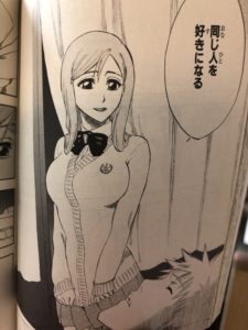 第113回 漫話群 Bleach 久保帯人 前編 漫話群 まんわぐん