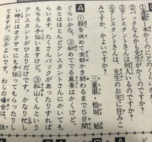 第127回 漫話群 Dragon Ball 少年期編 鳥山明 漫話群 まんわぐん