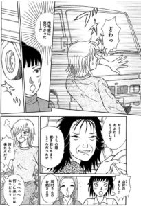 第150回 漫話群 かんかん橋をわたって 草野誼 後編 漫話群 まんわぐん