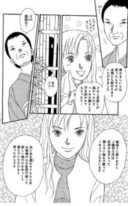 第150回 漫話群 かんかん橋をわたって 草野誼 後編 漫話群 まんわぐん