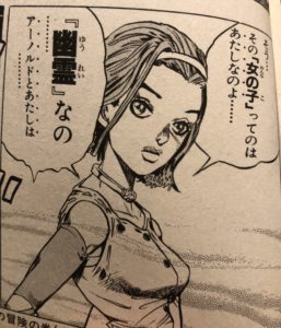 第166回 漫話群 ジョジョの奇妙な冒険 第4部 東方仗助 荒木飛呂彦 前編 漫話群 まんわぐん