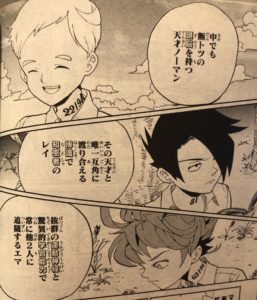 第172回 漫話群 約束のネバーランド 原作 白井カイウ 作画 出水ポスカ 漫話群 まんわぐん